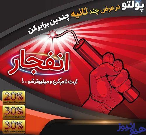 هک بازی انفجار با ترموکس